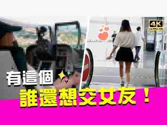 2022 AUOx 瑀熙 | 当场下跪！！男人的梦想玩物！！有它通通都不用交女友了！！！