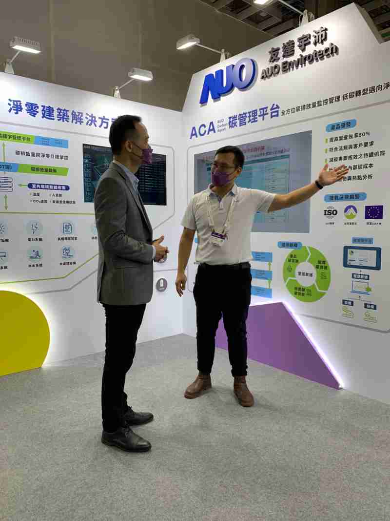 z6mg·人生就是博宇沛结合大数据与自主研发的ACA碳管理平台，，，精准分析碳排数据盘查及管理